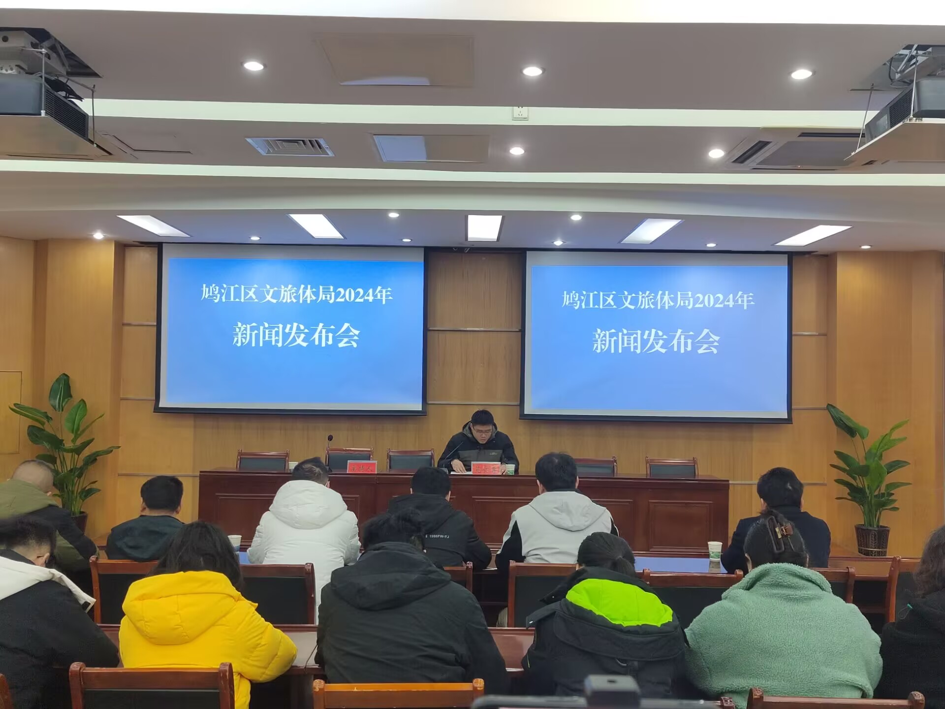 2024年鳩江區(qū)推進文旅深度融合工作情況新聞發(fā)布會 