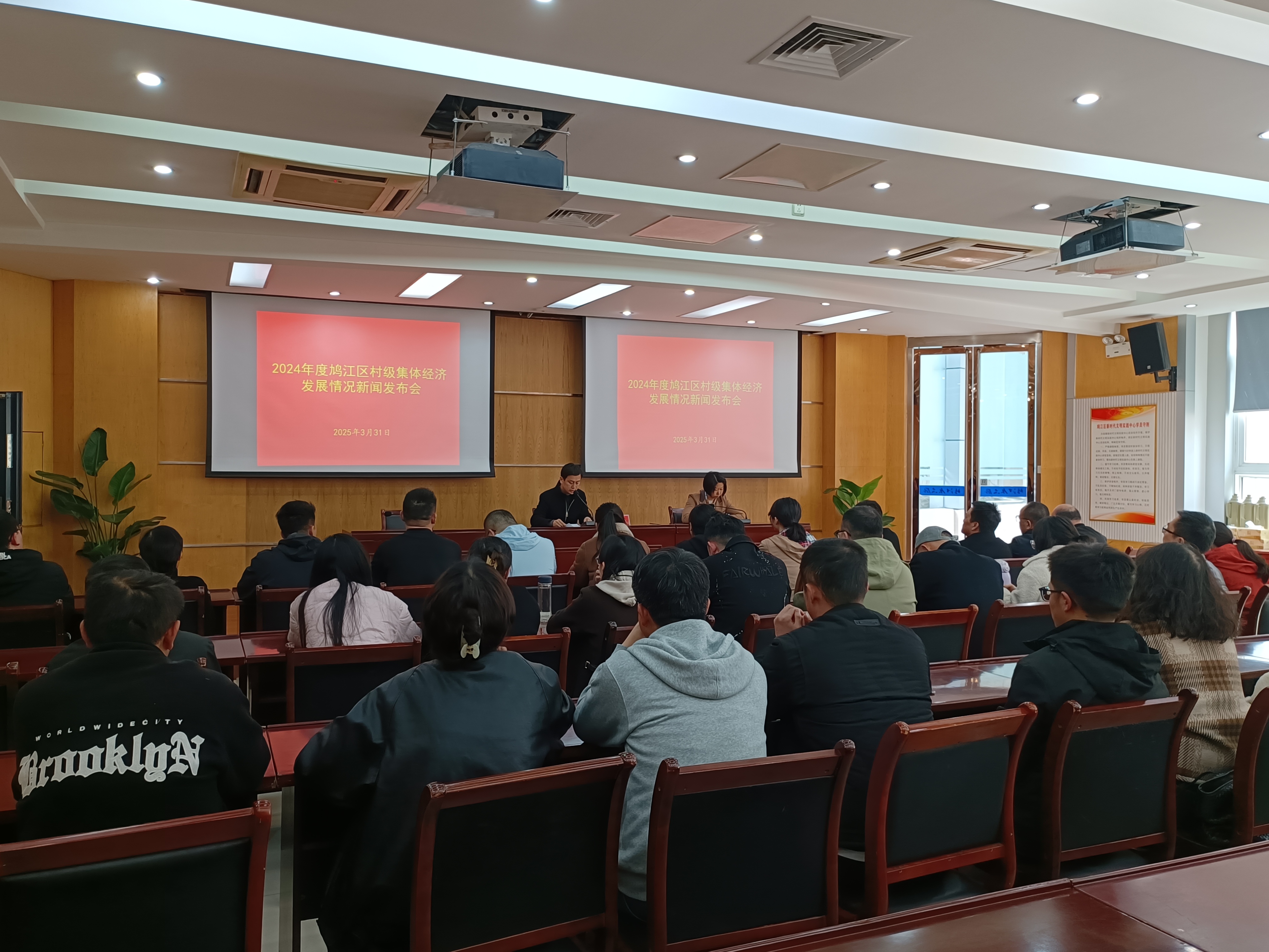 鳩江區(qū)村級集體經(jīng)濟發(fā)展情況新聞發(fā)布會 